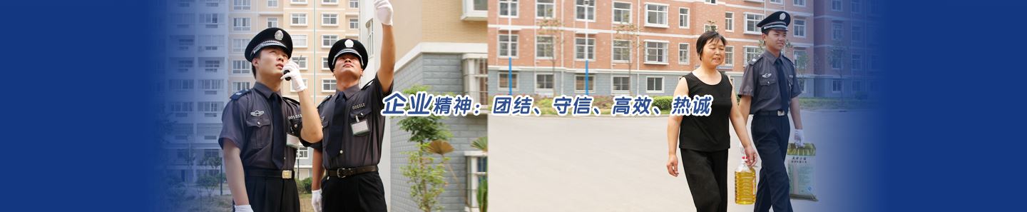 餐飲店鋪裝修流程？